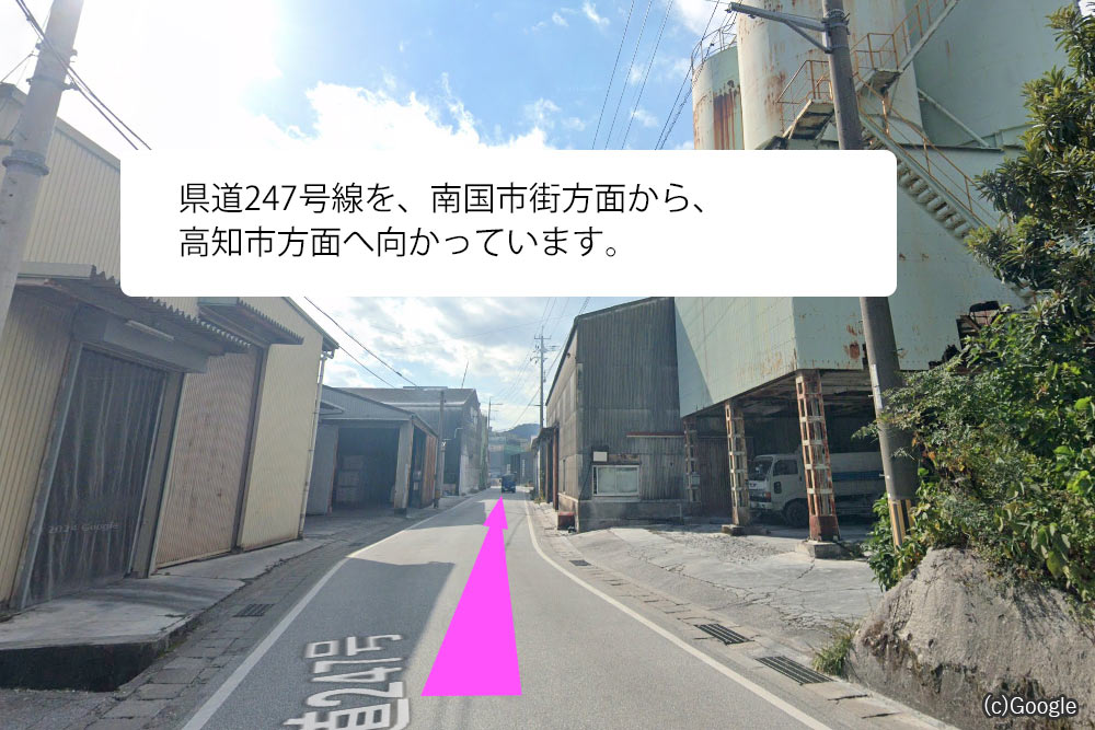 ①県道247号線を、南国市街方面から高知市方面へ向かいます
