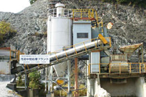 Concrete Waste Recycling Business