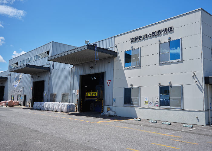 Plastic Recycling Dept.